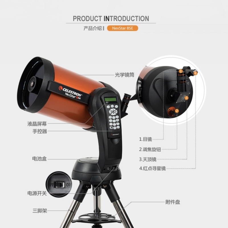 CELESTRON NexStar 8SE automati - Celestron Telescope Nexstar 8Se ulasan dan harga